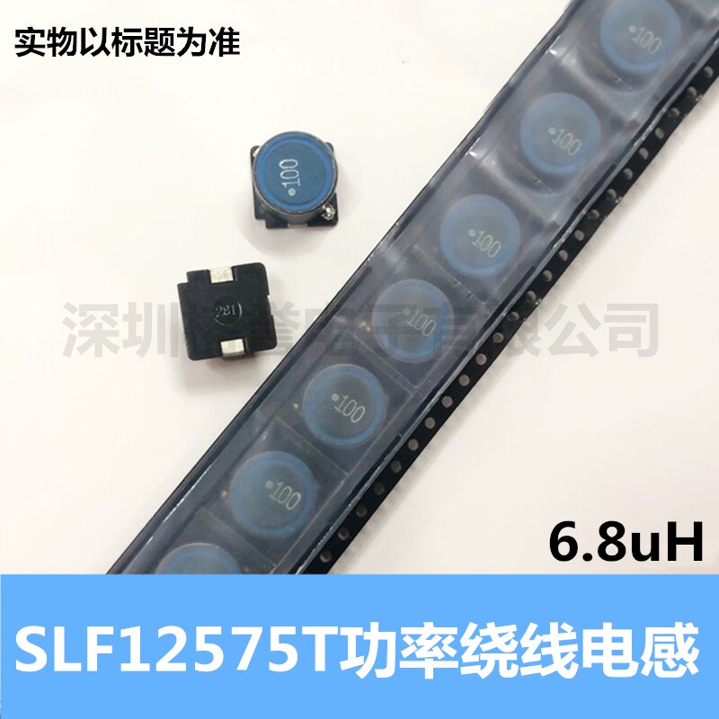 100 pcs/lot SLF12575T-6R8M5R9-PF 6R8N5R9 7R8M7R3-PF 7R8N7R3 SLF6025T-100M1R0-PF 101MR33-PF 150MR88-PF